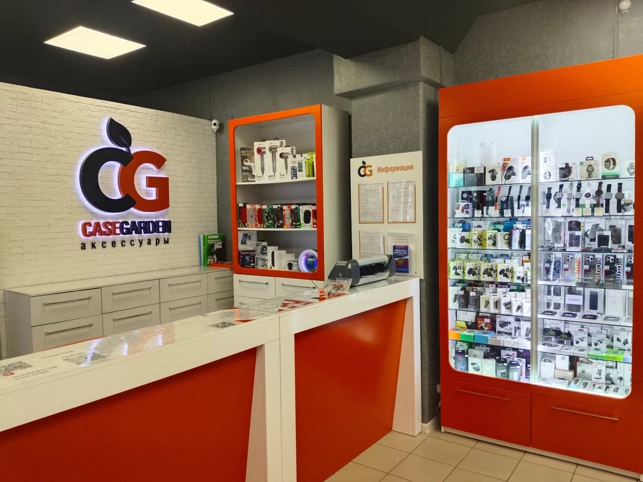 Магазин CASEGARDEN